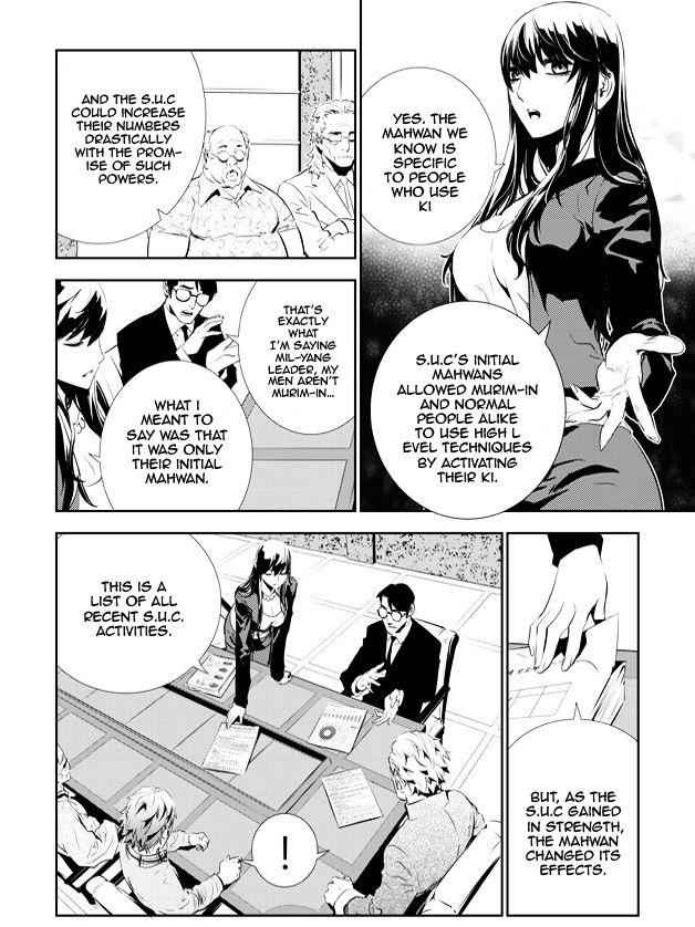 The Breaker: New Waves Chapter 152 6